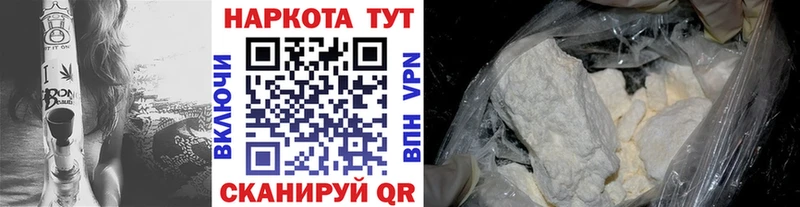 Каннабис Малоархангельск