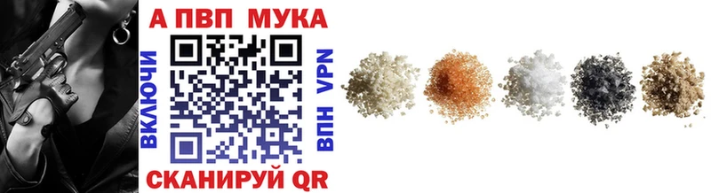 где можно купить наркотик  mega зеркало  маркетплейс как зайти  Малоархангельск  APVP СК КРИС 
