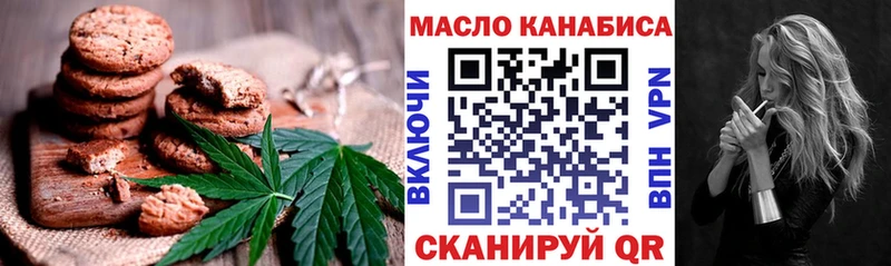 наркота  Малоархангельск  Canna-Cookies конопля 