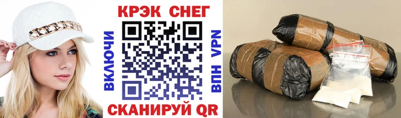 COCAIN 97%  darknet какой сайт  Малоархангельск  мега рабочий сайт 
