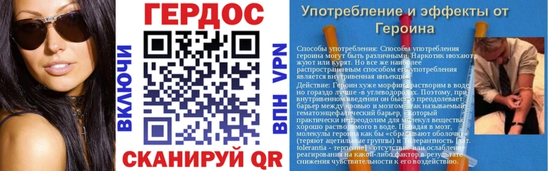 Героин афганец  сайты даркнета клад  Малоархангельск  что такое наркотик  кракен рабочий сайт 