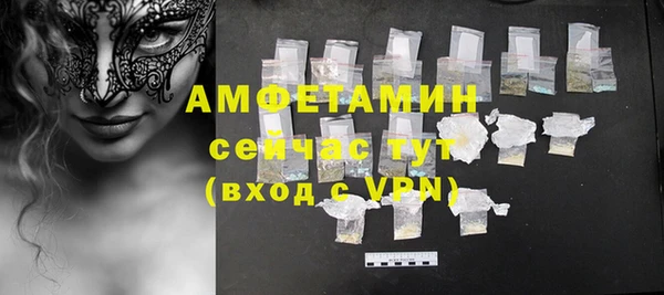 амф Армянск