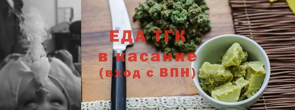 амф Армянск