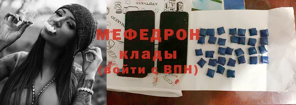 мефедрон VHQ Аркадак