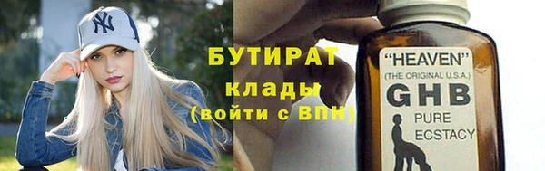 мефедрон VHQ Аркадак