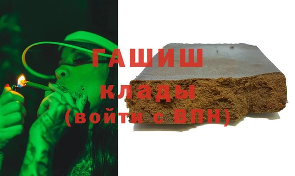 наркотики Арсеньев