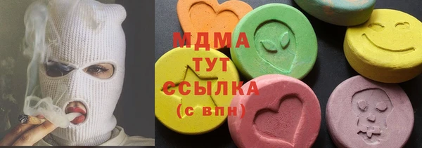 амф Армянск