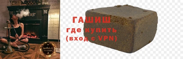 наркотики Арсеньев