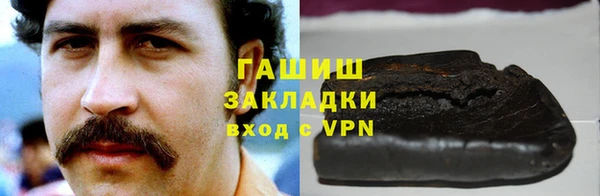 наркотики Арсеньев