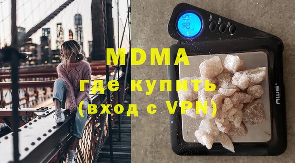 амф Армянск