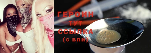 наркотики Арсеньев