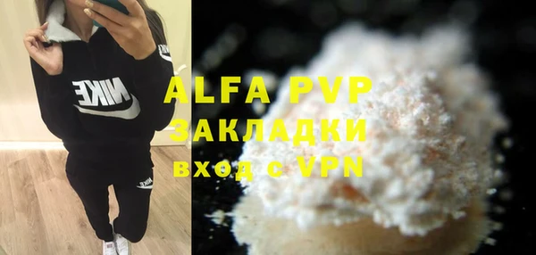 мефедрон VHQ Аркадак