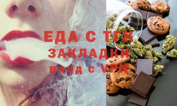 амф Армянск