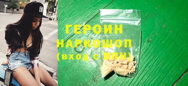 амф Армянск