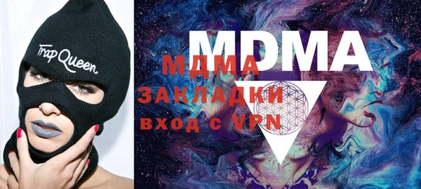 мефедрон VHQ Аркадак