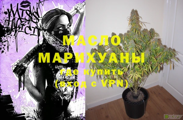 мефедрон VHQ Аркадак