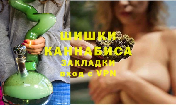 наркотики Арсеньев
