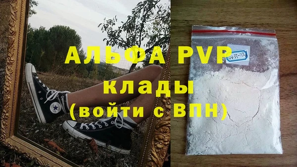 амф Армянск