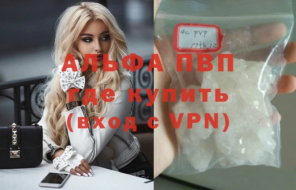 амф Армянск