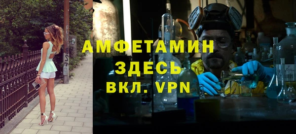 мефедрон VHQ Аркадак