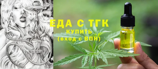 мефедрон VHQ Аркадак