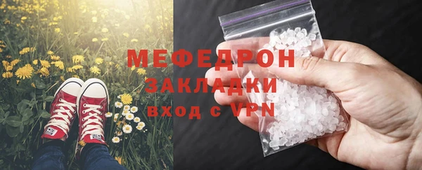 мефедрон VHQ Аркадак