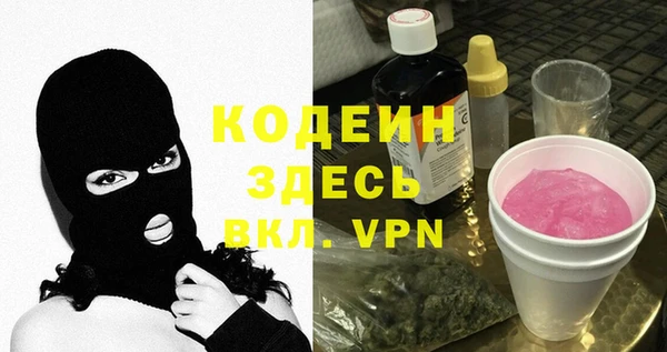 наркотики Арсеньев