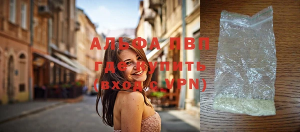 амф Армянск