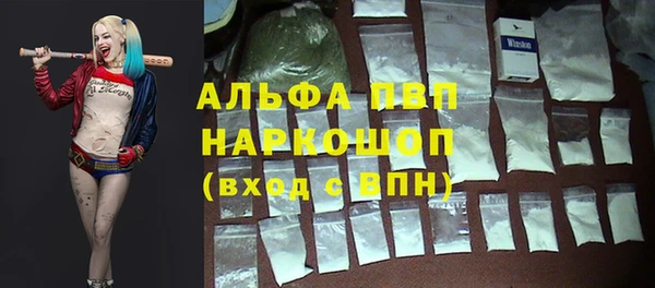 амф Армянск