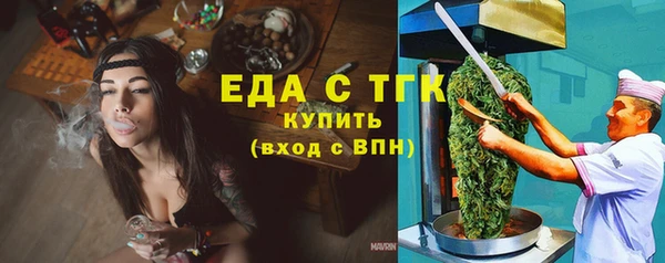 мефедрон VHQ Аркадак