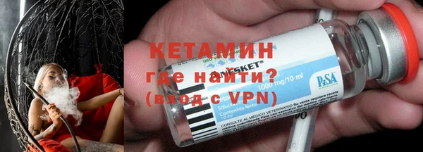 амф Армянск