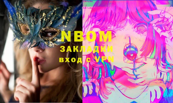 мефедрон VHQ Аркадак