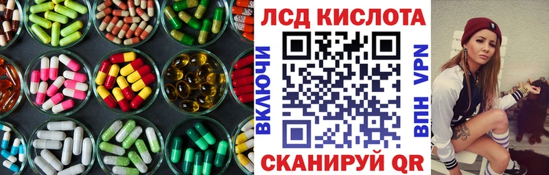 LSD-25 экстази кислота  Малоархангельск 