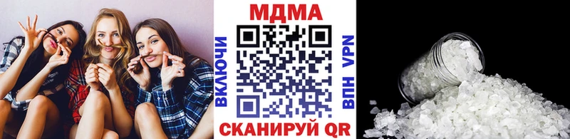 ОМГ ОМГ сайт  Малоархангельск  МДМА Molly  где купить наркоту 