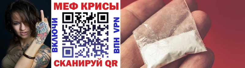 МЯУ-МЯУ VHQ Малоархангельск