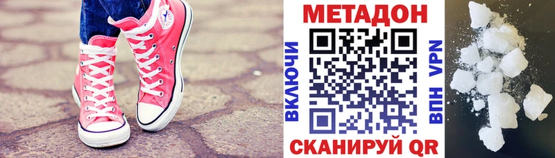МЕТАДОН мёд площадка телеграм Малоархангельск