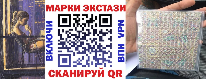 Марки NBOMe 1,8мг  Малоархангельск 