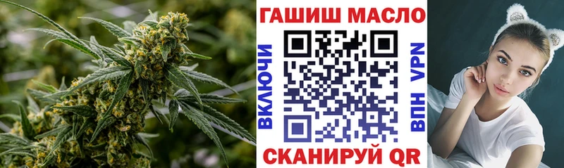 Дистиллят ТГК жижа  где продают наркотики  МЕГА маркетплейс  Малоархангельск 