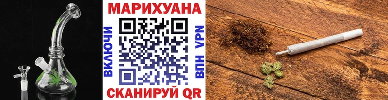 Бошки марихуана сатива  как найти закладки  ссылка на мегу ТОР  Малоархангельск 
